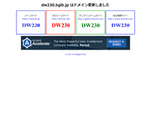 Tablet Screenshot of dw230.bglb.jp